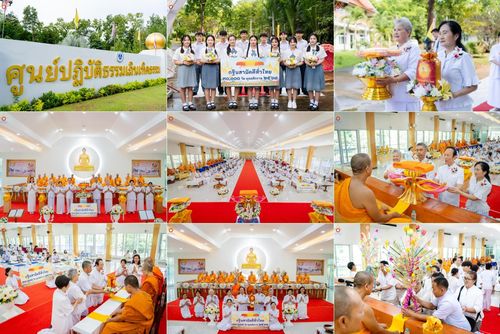 วันพฤหัสบดีที่ ๑๖ ตุลาคม พ.ศ. ๒๕๖๘ พิธีทอดกฐินสามัคคีเพื่อรองรับประดิษฐานองค์เจดีย์ ณ ศูนย์ปฏิบัติธรรมเถินเทิดธรรม อ.เถิน จ.ลำปาง