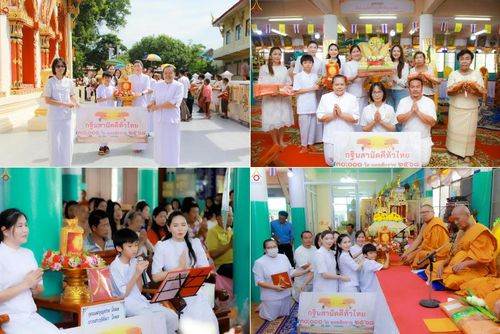 วันที่ 12 ตุลาคม พ.ศ. 2568 พิธีทอดกฐินสามัคคีทั่วไทย 30,000 วัด โดยคณะศิษยานุศิษย์ บูชาธรรม 81 ปี หลวงพ่อธัมมชโย ณ วัดวงษ์สวรรค์ ต.หันตะเภา อ.วังน้อย จ.พระนครศรีอยุธยา