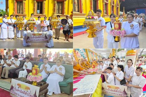 วันที่ 12 ตุลาคม พ.ศ. 2568 พิธีทอดกฐินสามัคคีทั่วไทย 30,000 วัด โดยคณะศิษยานุศิษย์ บูชาธรรม 81 ปี หลวงพ่อธัมมชโย ณ วัดมงคลประชาราม จ.นครปฐม