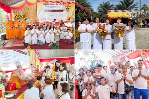 วันที่ 17 ตุลาคม พ.ศ. 2568 พิธีทอดกฐินสามัคคี โดยคณะศิษยานุศิษย์ บูชาธรรม 81 ปี หลวงพ่อธัมมชโย ณ วัดสระหลวง อำเภอบาลิง รัฐเคดาห์  ประเทศมาเลเซีย