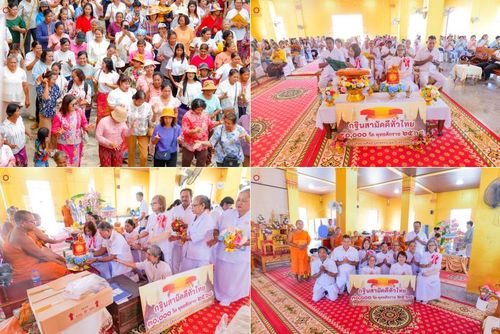 วันที่ 17 ตุลาคม พ.ศ. 2568 พิธีทอดกฐินสามัคคีทั่วไทย 30,000 วัด โดยคณะศิษยานุศิษย์ บูชาธรรม 81 ปี หลวงพ่อธัมมชโย ณ วัดนิคมพัฒนาราม ต.นิคมพัฒนา อ.มะนัง จ.สตูล