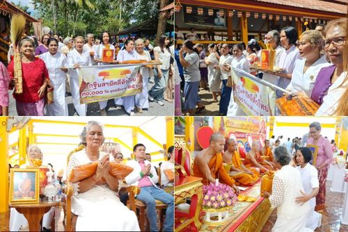 วันที่ 11 ตุลาคม พ.ศ. 2568 พิธีทอดกฐินสามัคคีทั่วไทย 30,000 วัด โดยคณะศิษยานุศิษย์ บูชาธรรม 81 ปี หลวงพ่อธัมมชโย ณ วัดโคกตะไคร้ จ.สุราษฎร์ธานี