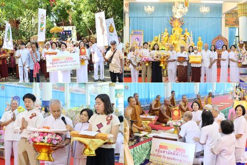 วันที่ 17 ตุลาคม พ.ศ. 2568 พิธีทอดกฐินสามัคคีทั่วไทย 30,000 วัด โดยคณะศิษยานุศิษย์ บูชาธรรม 81 ปี หลวงพ่อธัมมชโย ณ วัดกะทมวนาราม ต.นาบัว อ.เมืองสุรินทร์ จ.สุรินทร์
