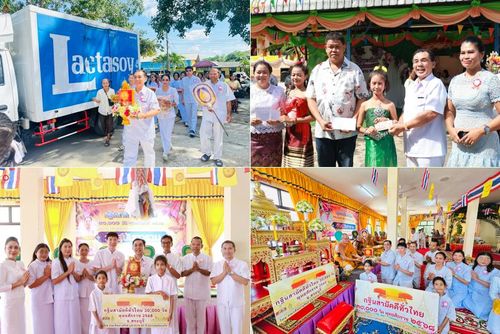 วันที่ 18 ตุลาคม พ.ศ. 2568 พิธีทอดกฐินสามัคคีทั่วไทย 30,000 วัด โดยคณะศิษยานุศิษย์ บูชาธรรม 81 ปี หลวงพ่อธัมมชโย ณ วัดสุนันทาราม จ.สระบุรี