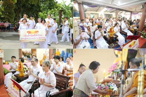 วันที่ 18 ตุลาคม พ.ศ. 2568 พิธีทอดกฐินสามัคคีทั่วไทย 30,000 วัด โดยคณะศิษยานุศิษย์ บูชาธรรม 81 ปี หลวงพ่อธัมมชโย ณ วัดสุทธิจิตตาราม เขตทวีวัฒนา กรุงเทพมหานคร