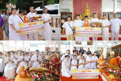 วันที่ 18 ตุลาคม พ.ศ. 2568 พิธีทอดกฐินสามัคคีทั่วไทย 30,000 วัด โดยคณะศิษยานุศิษย์ บูชาธรรม 81 ปี หลวงพ่อธัมมชโย ณ วัดโสภณวนาราม จ.ภูเก็ต