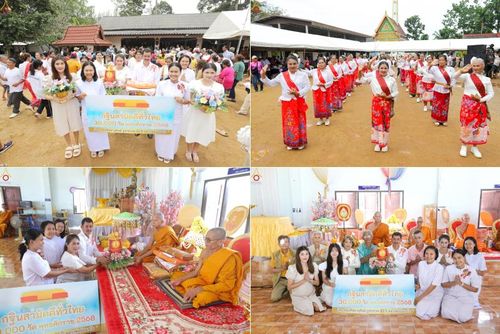 วันที่ 18 ตุลาคม พ.ศ. 2568 พิธีทอดกฐินสามัคคีทั่วไทย 30,000 วัด โดยคณะศิษยานุศิษย์ บูชาธรรม 81 ปี หลวงพ่อธัมมชโย ณ วัดนอก จ.สุราษฎร์ธานี