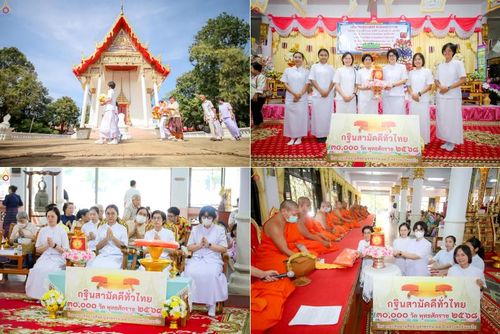 วันที่ 12 ตุลาคม พ.ศ. 2568 พิธีทอดกฐินสามัคคีทั่วไทย 30,000 วัด โดยคณะศิษยานุศิษย์ บูชาธรรม 81 ปี หลวงพ่อธัมมชโย ณ วัดวังทองวราราม อ.วังทอง จ.พิษณุโลก