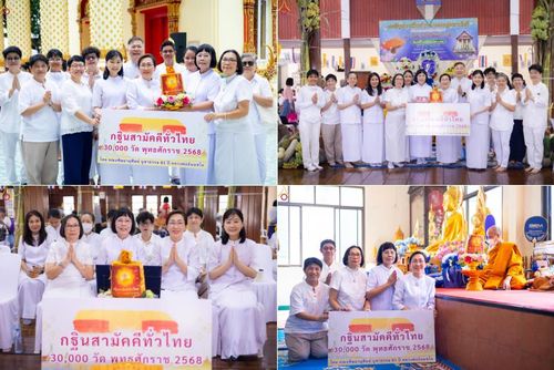 วันที่ 18 ตุลาคม พ.ศ. 2568 พิธีทอดกฐินสามัคคีทั่วไทย 30,000 วัด โดยคณะศิษยานุศิษย์ บูชาธรรม 81 ปี หลวงพ่อธัมมชโย ณ วัดสามัคคีสุทธาวาส (บางพระครู) แขวงบางอ้อ บางพลัด กรุงเทพมหานคร
