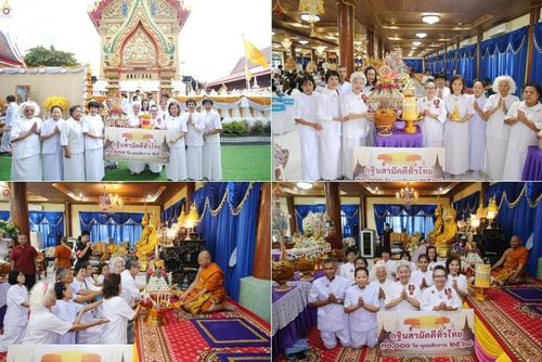 วันที่ 19 ตุลาคม พ.ศ. 2568 พิธีทอดกฐินสามัคคีทั่วไทย 30,000 วัด โดยคณะศิษยานุศิษย์ บูชาธรรม 81 ปี หลวงพ่อธัมมชโย ณ วัดปุรณาวาส เขตทวีวัฒนา กรุงเทพฯ