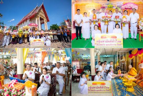 วันที่ 18 ตุลาคม พ.ศ. 2568 พิธีทอดกฐินสามัคคีทั่วไทย 30,000 วัด โดยคณะศิษยานุศิษย์ บูชาธรรม 81 ปี หลวงพ่อธัมมชโย ณ วัดสามเพลง ต.ปลายกลัด อ.บางซ้าย จ.พระนครศรีอยุธยา