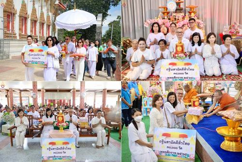 วันที่ 19 ตุลาคม พ.ศ. 2568 พิธีทอดกฐินสามัคคีทั่วไทย 30,000 วัด โดยคณะศิษยานุศิษย์ บูชาธรรม 81 ปี หลวงพ่อธัมมชโย ณ วัดปู่เจ้า อ. ศรีประจันต์ จ. สุพรรณบุรี