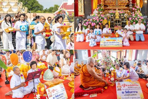 วันที่ 19 ตุลาคม พ.ศ. 2568 พิธีทอดกฐินสามัคคีทั่วไทย 30,000 วัด โดยคณะศิษยานุศิษย์ บูชาธรรม 81 ปี หลวงพ่อธัมมชโย ณ วัดอินทาราม บ้านโพธิ์ ฉะเชิงเทรา