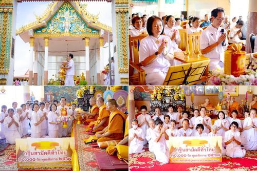 วันที่ 18 ตุลาคม พ.ศ. 2568 พิธีทอดกฐินสามัคคีทั่วไทย 30,000 วัด โดยคณะศิษยานุศิษย์ บูชาธรรม 81 ปี หลวงพ่อธัมมชโย ณ วัดบ้านโกรก อ.เมือง จ.นครราชสีมา