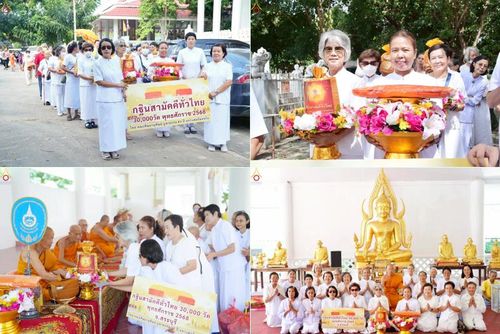 วันที่ 19 ตุลาคม พ.ศ. 2568 พิธีทอดกฐินสามัคคีทั่วไทย 30,000 วัด โดยคณะศิษยานุศิษย์ บูชาธรรม 81 ปี หลวงพ่อธัมมชโย ณ วัดทับกวาง อ.แก่งคอย จ.สระบุรี