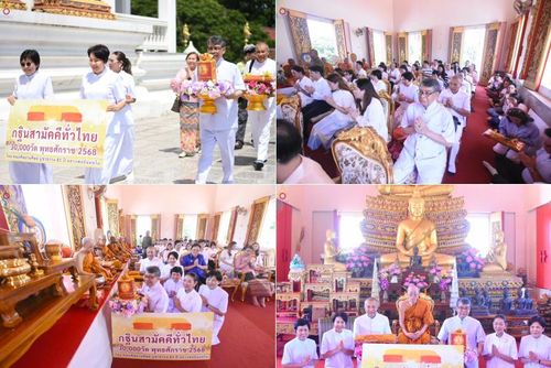 วันที่ 19 ตุลาคม พ.ศ. 2568 พิธีทอดกฐินสามัคคีทั่วไทย 30,000 วัด โดยคณะศิษยานุศิษย์ บูชาธรรม 81 ปี หลวงพ่อธัมมชโย ณ วัดป้อมใหญ่ จ.พระนครศรีอยุธยา