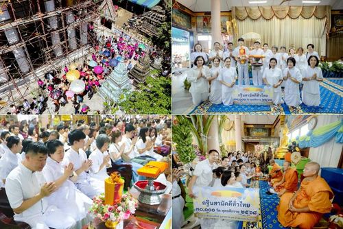 วันที่ 19 ตุลาคม พ.ศ. 2568 พิธีทอดกฐินสามัคคีทั่วไทย 30,000 วัด โดยคณะศิษยานุศิษย์ บูชาธรรม 81 ปี หลวงพ่อธัมมชโย ณ วัดบ้านยาง อ.เมือง จ.นครปฐม