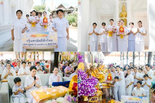 วันที่ 19 ตุลาคม พ.ศ. 2568 พิธีทอดกฐินสามัคคีทั่วไทย 30,000 วัด โดยคณะศิษยานุศิษย์ บูชาธรรม 81 ปี หลวงพ่อธัมมชโย วัดเกาะแรต อ.บางเลน จ.นครปฐม