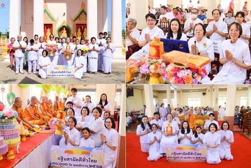 วันที่ 19 ตุลาคม พ.ศ. 2568 พิธีทอดกฐินสามัคคีทั่วไทย 30,000 วัด โดยคณะศิษยานุศิษย์ บูชาธรรม 81 ปี หลวงพ่อธัมมชโย ณ วัดสุคันธาราม อ.วังน้อย จ.พระนครศรีอยุธยา