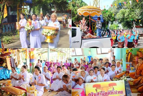 วันที่ 18 ตุลาคม พ.ศ. 2568 พิธีทอดกฐินสามัคคีทั่วไทย 30,000 วัด โดยคณะศิษยานุศิษย์ บูชาธรรม 81 ปี หลวงพ่อธัมมชโย ณ วัดสว่างอารมณ์  อ.แคนดง จ.บุรีรัมย์