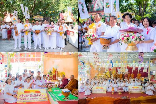 วันที่ 20 ตุลาคม พ.ศ. 2568 พิธีทอดกฐินสามัคคีทั่วไทย 30,000 วัด โดยคณะศิษยานุศิษย์ บูชาธรรม 81 ปี หลวงพ่อธัมมชโย ณ วัดศรีบุญเรือง จ.นครราชสีมา