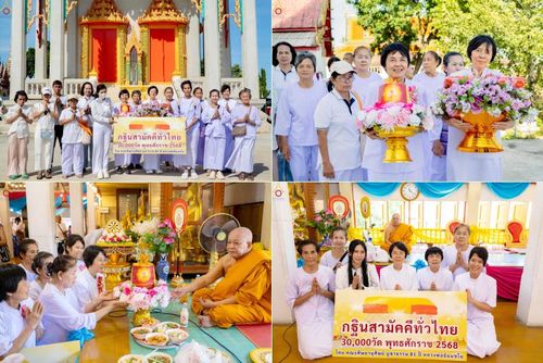 วันที่ 19 ตุลาคม พ.ศ. 2568 พิธีทอดกฐินสามัคคีทั่วไทย 30,000 วัด โดยคณะศิษยานุศิษย์ บูชาธรรม 81 ปี หลวงพ่อธัมมชโย ณ วัดแก้วฟ้า จ.พระนครศรีอยุธยา