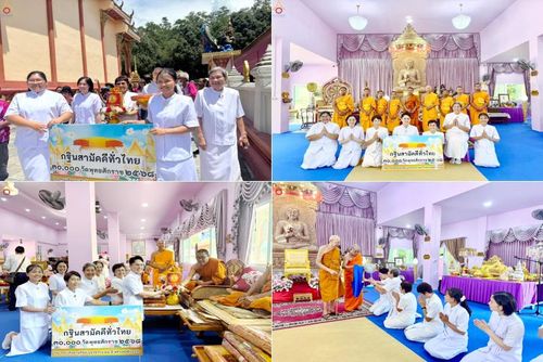 วันที่ 19 ตุลาคม พ.ศ. 2568 พิธีทอดกฐินสามัคคีทั่วไทย 30,000 วัด โดยคณะศิษยานุศิษย์ บูชาธรรม 81 ปี หลวงพ่อธัมมชโย ณ วัดน้ำน้อยนอก อ.หาดใหญ่ จ.สงขลา