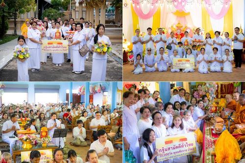 วันที่ 19 ตุลาคม พ.ศ. 2568 พิธีทอดกฐินสามัคคีทั่วไทย 30,000 วัด โดยคณะศิษยานุศิษย์ บูชาธรรม 81 ปี หลวงพ่อธัมมชโย ณ วัดปทีปพลีผล แขวงท่าข้าม เขตบางขุนเทียน จ.กรุงเทพฯ