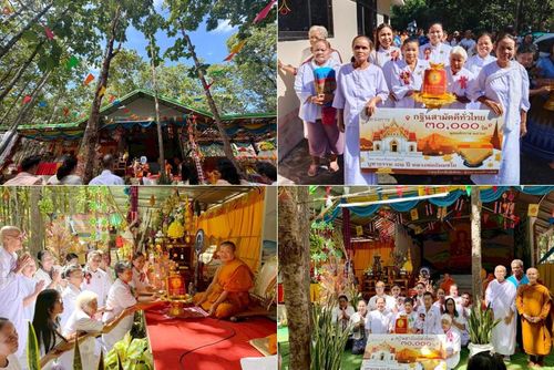 วันที่ 19 ตุลาคม พ.ศ. 2568 พิธีทอดกฐินสามัคคีทั่วไทย 30,000 วัด โดยคณะศิษยานุศิษย์ บูชาธรรม 81 ปี หลวงพ่อธัมมชโย ณ วัดป่าคำยิ่งหมีพนาไพร อำเภอนามน จังหวัดกาฬสินธุ์