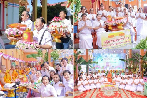 วันที่ 19 ตุลาคม พ.ศ. 2568 พิธีทอดกฐินสามัคคีทั่วไทย 30,000 วัด โดยคณะศิษยานุศิษย์ บูชาธรรม 81 ปี หลวงพ่อธัมมชโย ณ วัดปากคลองมอญ อ.บางเสาธง จ.สมุทรปราการ