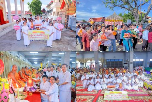 วันที่ 19 ตุลาคม พ.ศ. 2568 พิธีทอดกฐินสามัคคีทั่วไทย 30,000 วัด โดยคณะศิษยานุศิษย์ บูชาธรรม 81 ปี หลวงพ่อธัมมชโย วัดบัวโรย อ.บางเสาธง จ.สมุทรปราการ