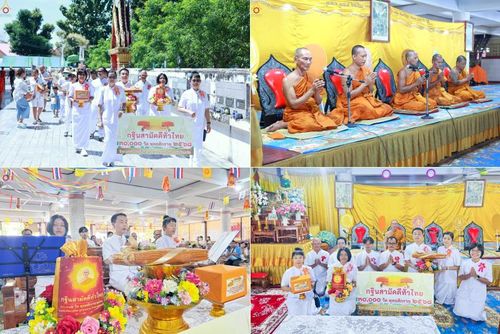 วันที่ 19 ตุลาคม พ.ศ. 2568 พิธีทอดกฐินสามัคคีทั่วไทย 30,000 วัด โดยคณะศิษยานุศิษย์ บูชาธรรม 81 ปี หลวงพ่อธัมมชโย ณ วัดสันติวัฒนาราม จ.นครนายก