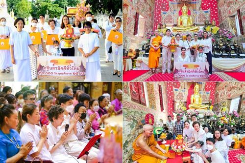 วันที่ 19 ตุลาคม พ.ศ. 2568 พิธีทอดกฐินสามัคคีทั่วไทย 30,000 วัด โดยคณะศิษยานุศิษย์ บูชาธรรม 81 ปี หลวงพ่อธัมมชโย ณ วัดละมุด อ.นครชัยศรี จ.นครปฐม