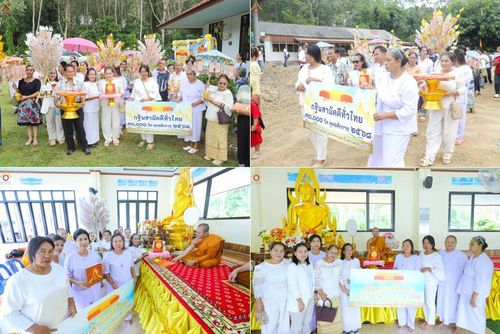 วันที่ 19 ตุลาคม พ.ศ. 2568 พิธีทอดกฐินสามัคคีทั่วไทย 30,000 วัด โดยคณะศิษยานุศิษย์ บูชาธรรม 81 ปี หลวงพ่อธัมมชโย ณ ที่พักสงฆ์บ้านขวัญพัฒน์ ต.คลองพา  อ.ท่าชนะ จ.สุราษฎร์ธานี