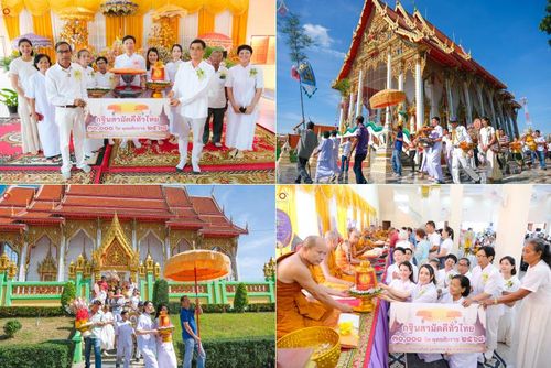 วันที่ 19 ตุลาคม พ.ศ. 2568 พิธีทอดกฐินสามัคคีทั่วไทย 30,000 วัด โดยคณะศิษยานุศิษย์ บูชาธรรม 81 ปี หลวงพ่อธัมมชโย ณ วัดทุ่งน้อย อ.นครชัยศรี จ.นครปฐม