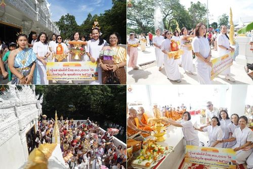 วันที่ 19 ตุลาคม พ.ศ. 2568 พิธีทอดกฐินสามัคคีทั่วไทย 30,000 วัด โดยคณะศิษยานุศิษย์ บูชาธรรม 81 ปี หลวงพ่อธัมมชโย ณ วัดแขนน จ.ภูเก็ต