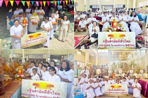 วันที่ 19 ตุลาคม พ.ศ. 2568 พิธีทอดกฐินสามัคคีทั่วไทย 30,000 วัด โดยคณะศิษยานุศิษย์ บูชาธรรม 81 ปี หลวงพ่อธัมมชโย ณ วัดอุทัยธาราม อ.เมือง จ. สงขลา