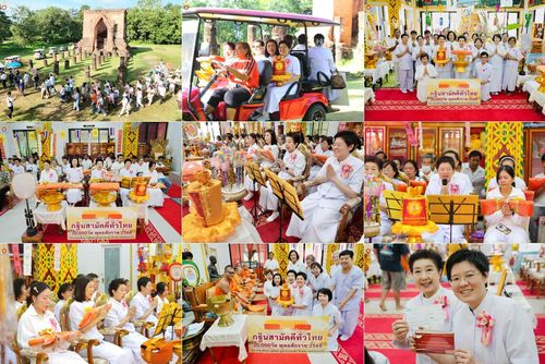 วันที่ 19 ตุลาคม พ.ศ. 2568 พิธีทอดกฐินสามัคคีทั่วไทย 30,000 วัด โดยคณะศิษยานุศิษย์ บูชาธรรม 81 ปี หลวงพ่อธัมมชโย ณ วัดตะพังทองหลาง ต.เมืองเก่า อ.เมือง จ.สุโขทัย