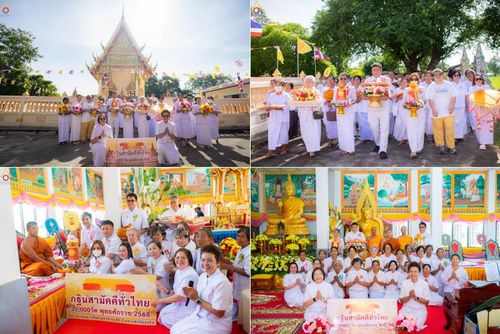 วันที่ 22 ตุลาคม พ.ศ. 2568 พิธีทอดกฐินสามัคคีทั่วไทย 30,000 วัด โดยคณะศิษยานุศิษย์ บูชาธรรม 81 ปี หลวงพ่อธัมมชโย ณ วัดราษฏร์ประดิษฐ์ อ.บัวใหญ่ จ.นครราชสีมา