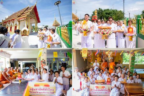 วันที่ 22 ตุลาคม พ.ศ. 2568 พิธีทอดกฐินสามัคคีทั่วไทย 30,000 วัด โดยคณะศิษยานุศิษย์ บูชาธรรม 81 ปี หลวงพ่อธัมมชโย ณ วัดดอนคนฑา อ.บัวใหญ่ จ.นครราชสีมา