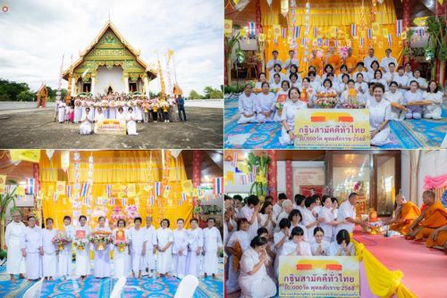 วันที่ 24 ตุลาคม พ.ศ. 2568 พิธีทอดกฐินสามัคคีทั่วไทย 30,000 วัด โดยคณะศิษยานุศิษย์ บูชาธรรม 81 ปี หลวงพ่อธัมมชโย ณ วัดดงรัง อ.ด่านช้าง จ.สุพรรรณบุรี