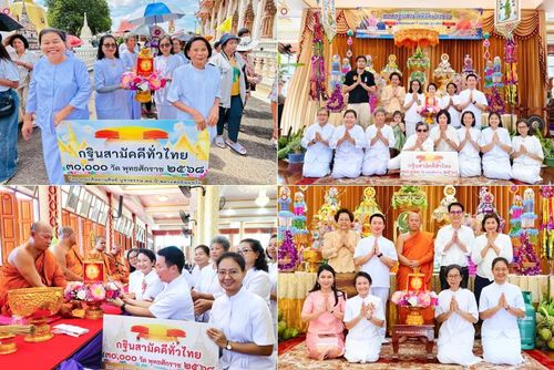 วันที่ 19 ตุลาคม พ.ศ. 2568 พิธีทอดกฐินสามัคคีทั่วไทย 30,000 วัด โดยคณะศิษยานุศิษย์ บูชาธรรม 81 ปี หลวงพ่อธัมมชโย ณ วัดม่วงขาว อ.ศรีมโหสถ จ.ปราจีนบุรี