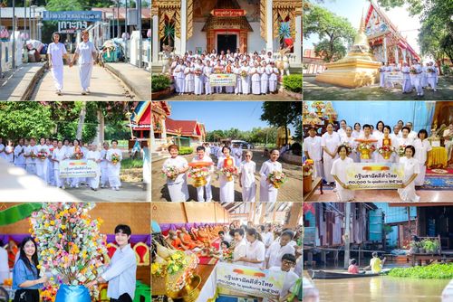 วันที่ 21 ตุลาคม พ.ศ. 2568 พิธีทอดกฐินสามัคคีทั่วไทย 30,000 วัด โดยคณะศิษยานุศิษย์ บูชาธรรม 81 ปี หลวงพ่อธัมมชโย ณ วัดกงไกรลาศ ต.กง อ.กงไกรลาศ จ.สุโขทัย