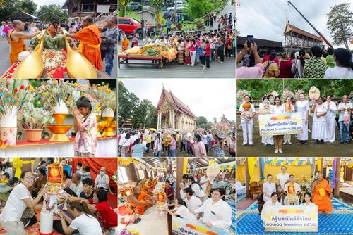 วันที่ 19 ตุลาคม พ.ศ. 2568 พิธีทอดกฐินสามัคคีทั่วไทย 30,000 วัด โดยคณะศิษยานุศิษย์ บูชาธรรม 81 ปี หลวงพ่อธัมมชโย ณ วัดหนองขาม ต.ห้วยทรายเหนือ อ.ชะอำ จ.เพชรบุรี