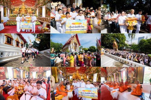 วันที่ 12 ตุลาคม พ.ศ. 2568 พิธีทอดกฐินสามัคคีทั่วไทย 30,000 วัด โดยคณะศิษยานุศิษย์ บูชาธรรม 81 ปี หลวงพ่อธัมมชโย ณ วัดแคนอก ต.บางกระสอ อ.เมืองนนทบุรี จ.นนทบุรี