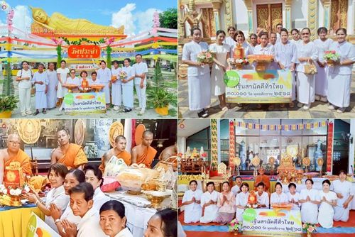 วันที่ 19 ตุลาคม พ.ศ. 2568 พิธีทอดกฐินสามัคคีทั่วไทย 30,000 วัด โดยคณะศิษยานุศิษย์ บูชาธรรม 81 ปี หลวงพ่อธัมมชโย ณ วัดประจ่า ต.นาหว้า อ.จะนะ จ.สงขลา