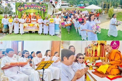 วันที่ 20 ตุลาคม พ.ศ. 2568 พิธีทอดกฐินสามัคคีทั่วไทย 30,000 วัด โดยคณะศิษยานุศิษย์ บูชาธรรม 81 ปี หลวงพ่อธัมมชโย ณ วัดสำนักหว้า ต.เขามีเกียรติ อ.สะเดา จ.สงขลา