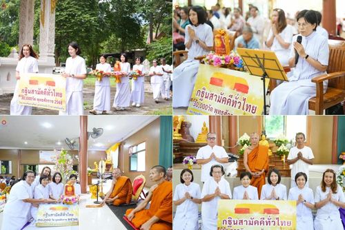 วันที่ 23 ตุลาคม พ.ศ. 2568 พิธีทอดกฐินสามัคคีทั่วไทย 30,000 วัด โดยคณะศิษยานุศิษย์ บูชาธรรม 81 ปี หลวงพ่อธัมมชโย ณ วัดเขาโจด อ.ศรีสวัสดิ์ จ.กาญจนบุรี