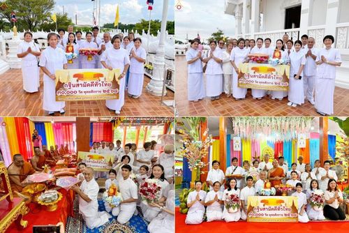 วันที่ 19 ตุลาคม พ.ศ. 2568 พิธีทอดกฐินสามัคคีทั่วไทย 30,000 วัด โดยคณะศิษยานุศิษย์ บูชาธรรม 81 ปี หลวงพ่อธัมมชโย ณ วัดน้อยนางหงษ์ ต.ท่าจีน  อ.เมืองสมุทรสาคร จ.สมุทรสาคร