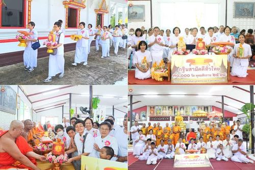 วันที่ 23 ตุลาคม พ.ศ. 2568 พิธีทอดกฐินสามัคคีทั่วไทย 30,000 วัด โดยคณะศิษยานุศิษย์ บูชาธรรม 81 ปี หลวงพ่อธัมมชโย ณ วัดสามัคคีกิตยาราม อ.จอมบึง จ.ราชบุรี